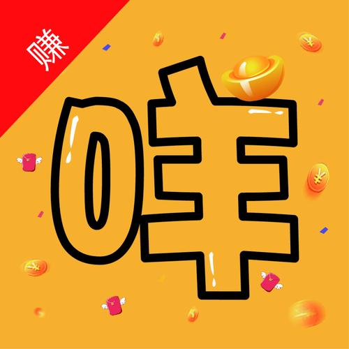 咩咩赚缩略图