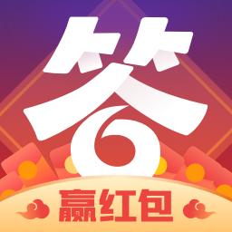 答题大赢家领红包缩略图