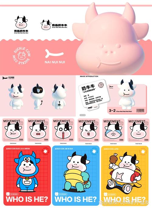 奶牛世界养成赚钱app缩略图