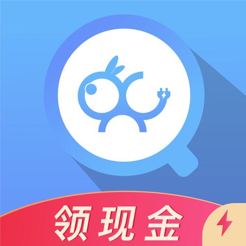 趣充赚钱缩略图