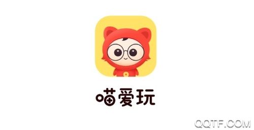 喵爱玩appv1.0.0缩略图