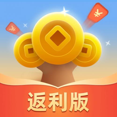 成语摇钱树返利版2021游戏截图