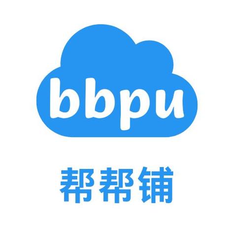 Em帮帮官网版缩略图