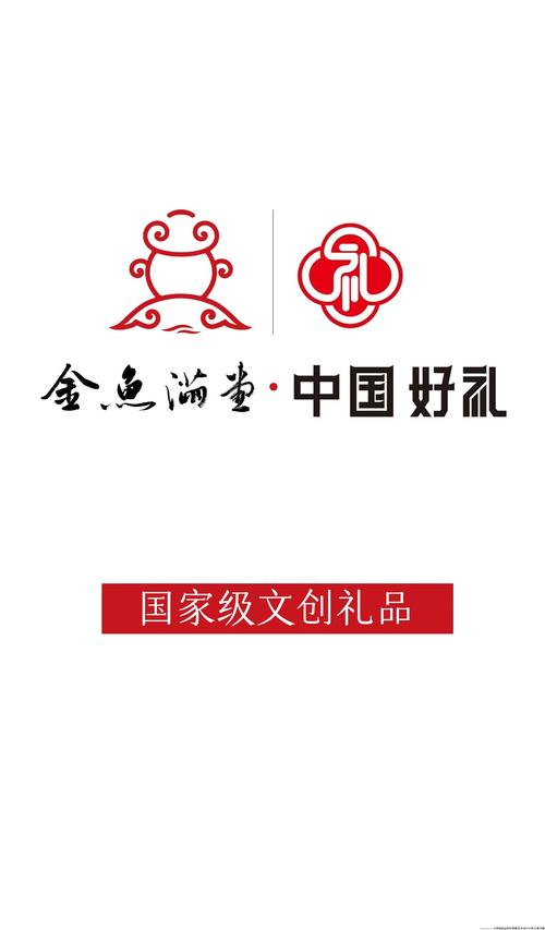 金鱼满堂v1.0.0游戏截图
