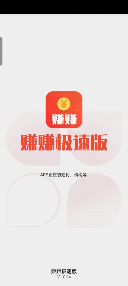 玩家赚极速版官网版缩略图