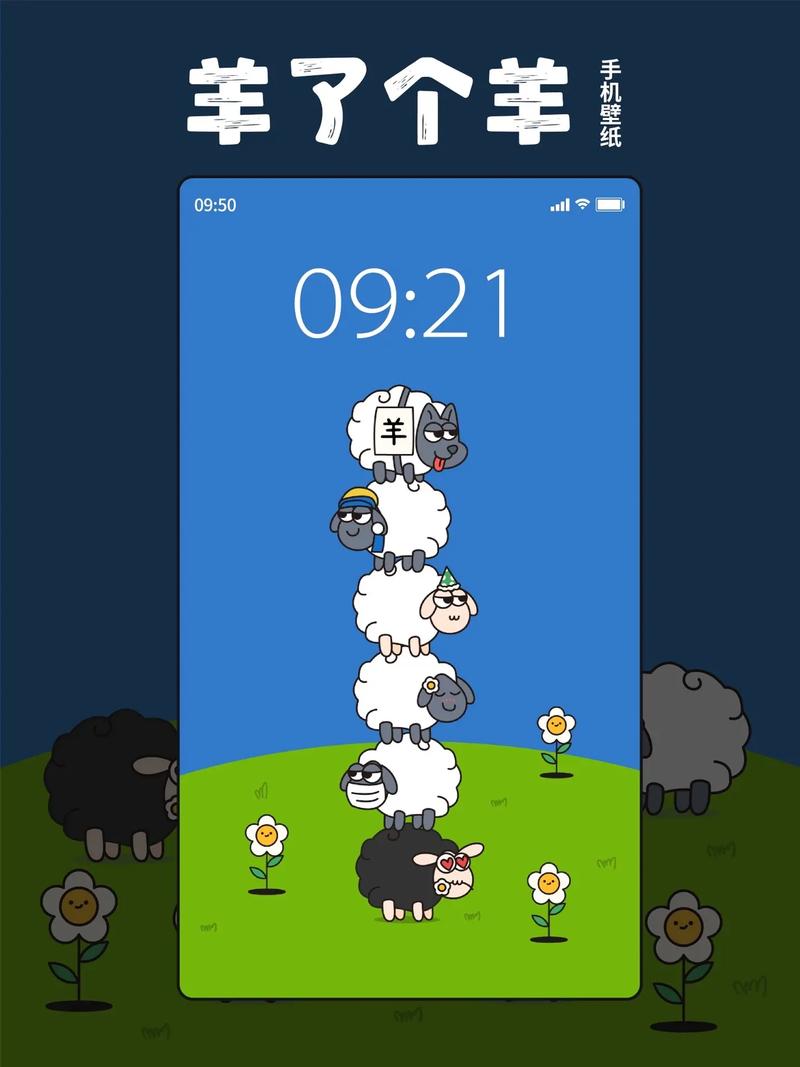 羊了个羊辅助器手机版缩略图