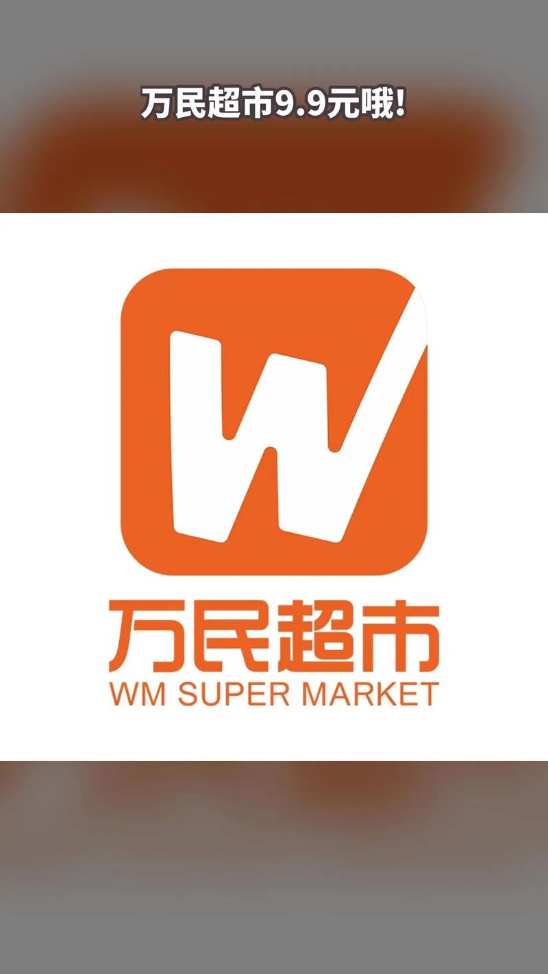 万民商城缩略图