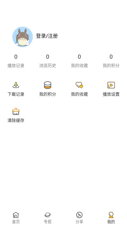 朵朵视频v1.5游戏截图