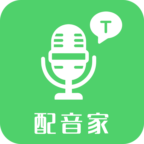 声音兼职平台缩略图