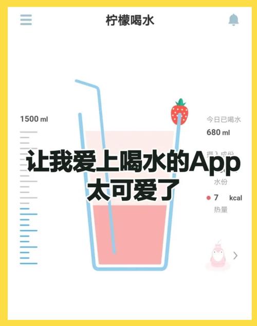 天天爱喝水赚钱v1.0.0游戏截图
