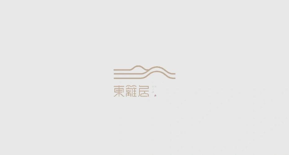 东篱人家正版缩略图
