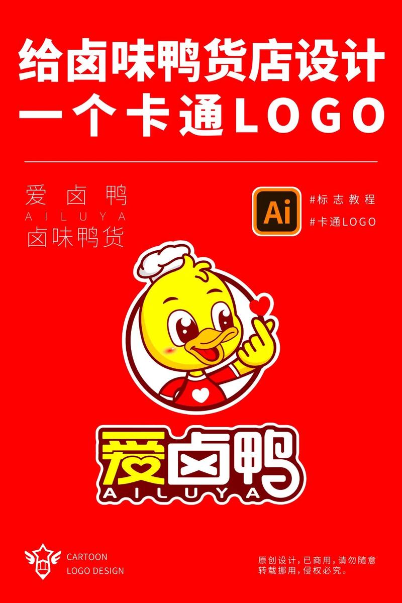 鸭脖短视频赚钱版v1.0