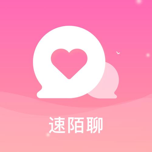 陌爱陌聊聊天赚钱缩略图