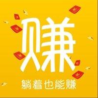 聊赞金手指赚钱app游戏截图