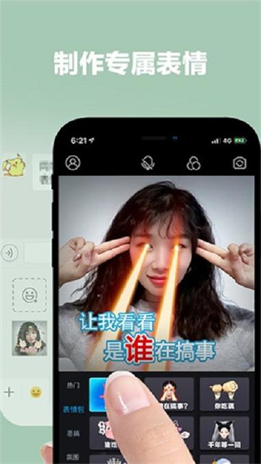 茶藕短视频v1.0缩略图