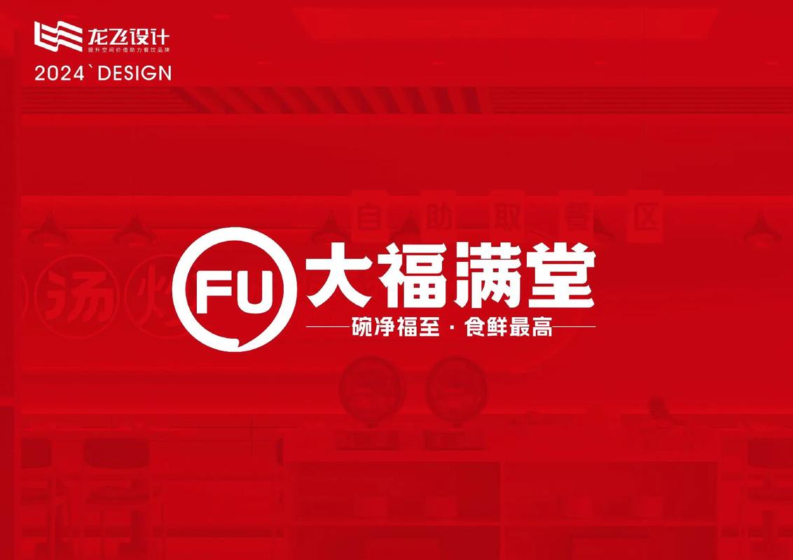 福满赚v3.1.1图标