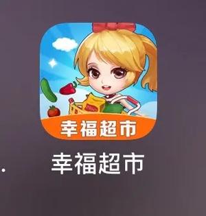 幸福看点v1.0.05缩略图