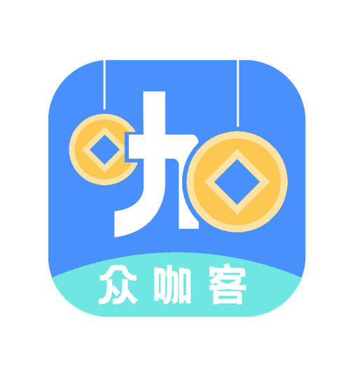 众咖客赚钱版V1.0缩略图