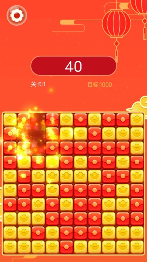 红包消消乐红包版正版缩略图