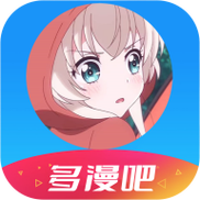 多漫吧app下载安装官方最新版缩略图