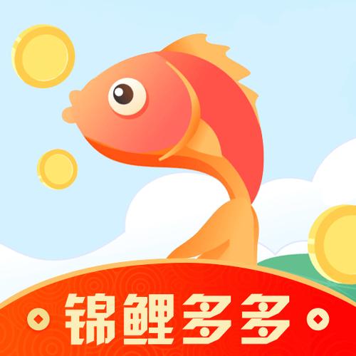 鲤鱼多多v1.0游戏截图