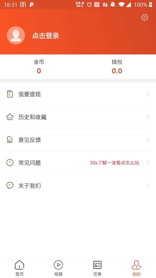 乐划划短视频v1.0.0缩略图
