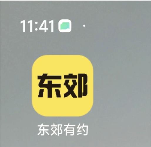 足趣社区缩略图