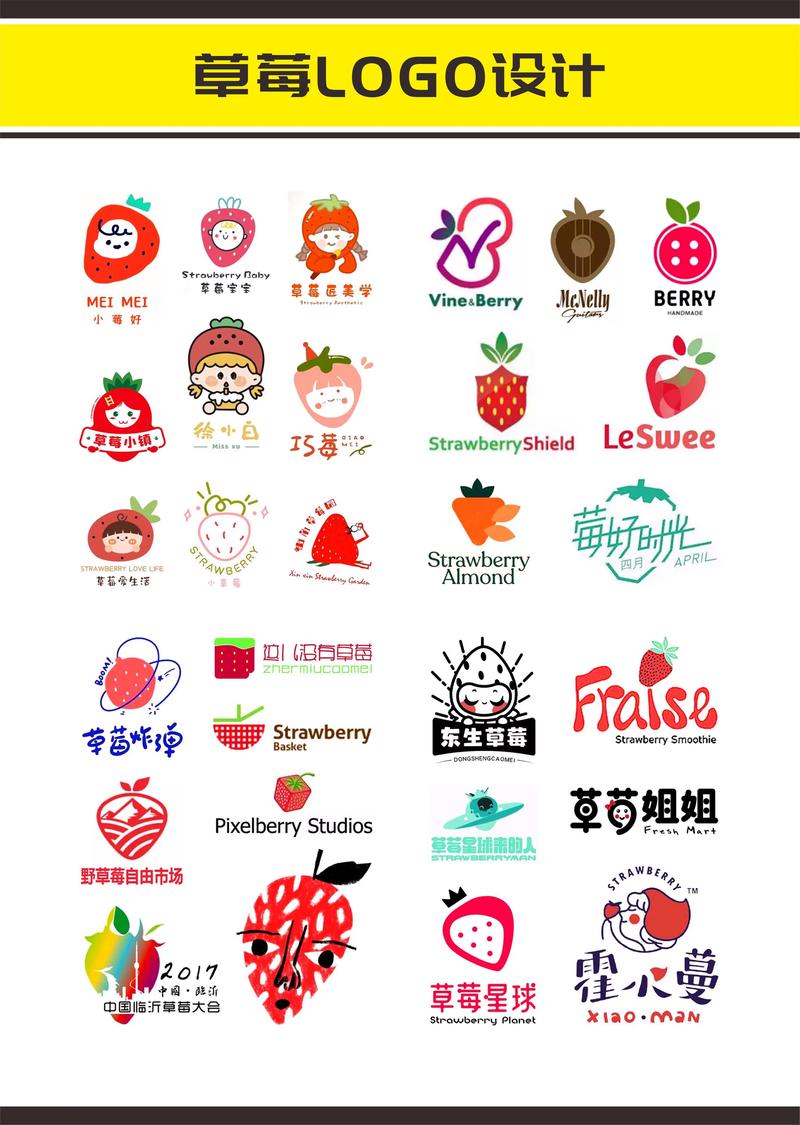 草莓免费小说游戏截图