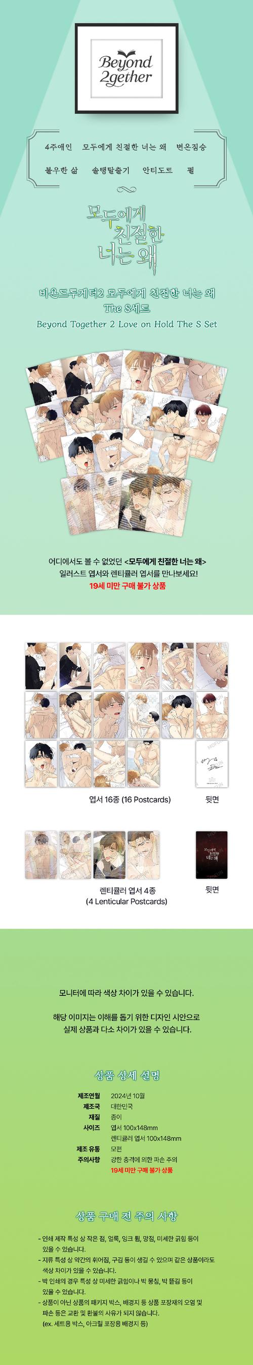 涩涩漫画完整版缩略图