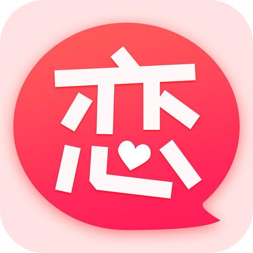 cp恋爱聊天神器缩略图