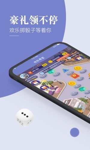 欢乐寻宝红包版游戏截图