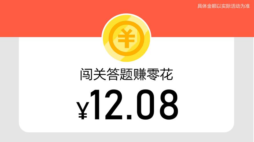和我消数字红包版v2.4.6缩略图