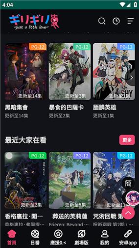 妖精漫画(免费漫画入口页面弹窗)缩略图