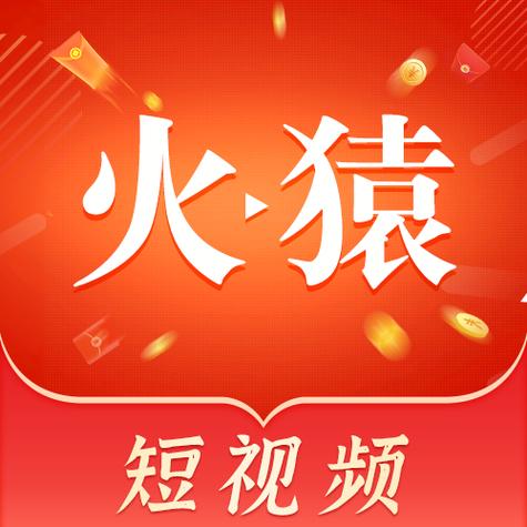 火猿短视频缩略图