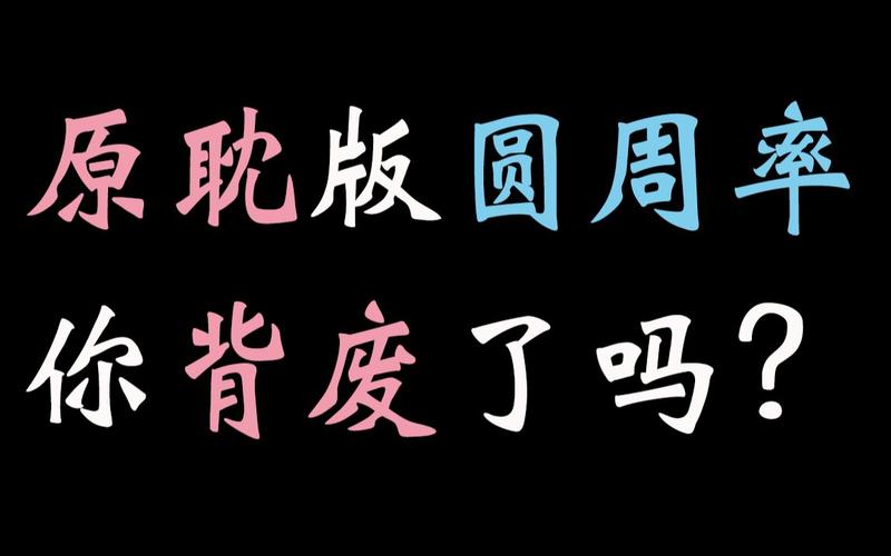 原耽社区缩略图