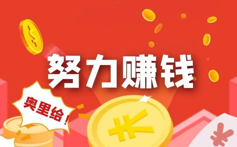 友帮帮任务联盟悬赏赚钱平台缩略图