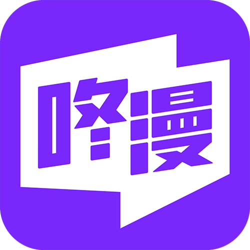 咚漫破解无限咚币游戏截图