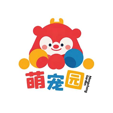 趣萌宠游戏截图