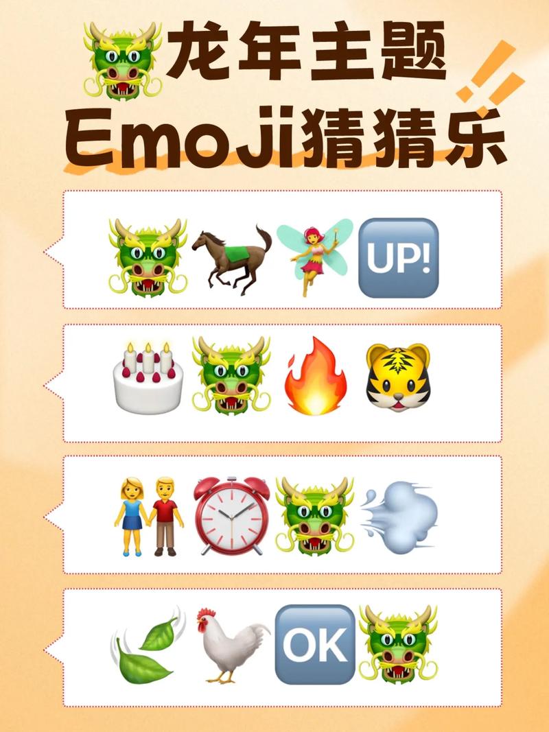 趣味猜猜v1.8缩略图