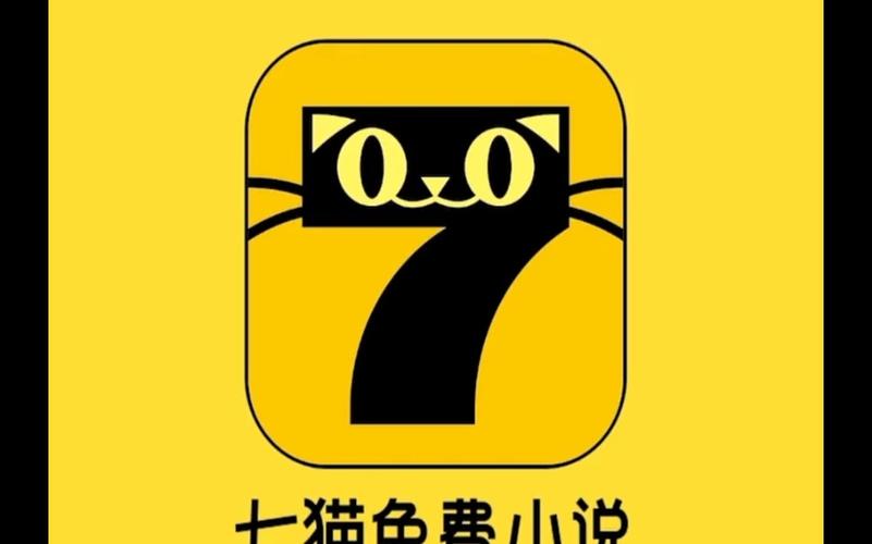 七猫免费阅读小说旧版本缩略图