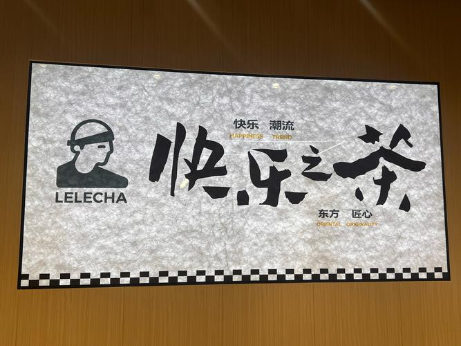 乐茶短视频极速版缩略图