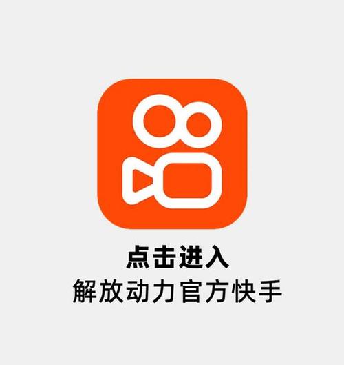 快手点赞赚钱游戏截图