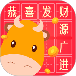 小牛猜成语游戏截图