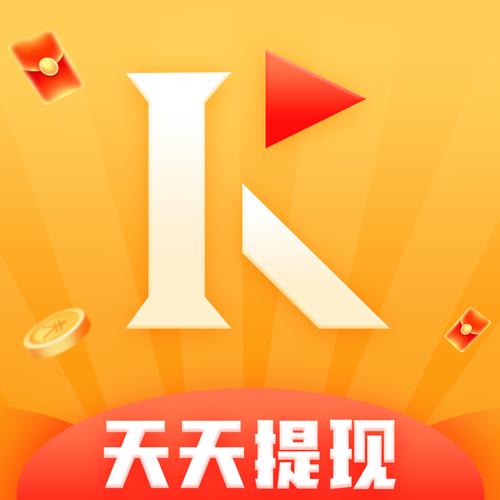 红包刷刷刷赚钱版v2.0.3缩略图