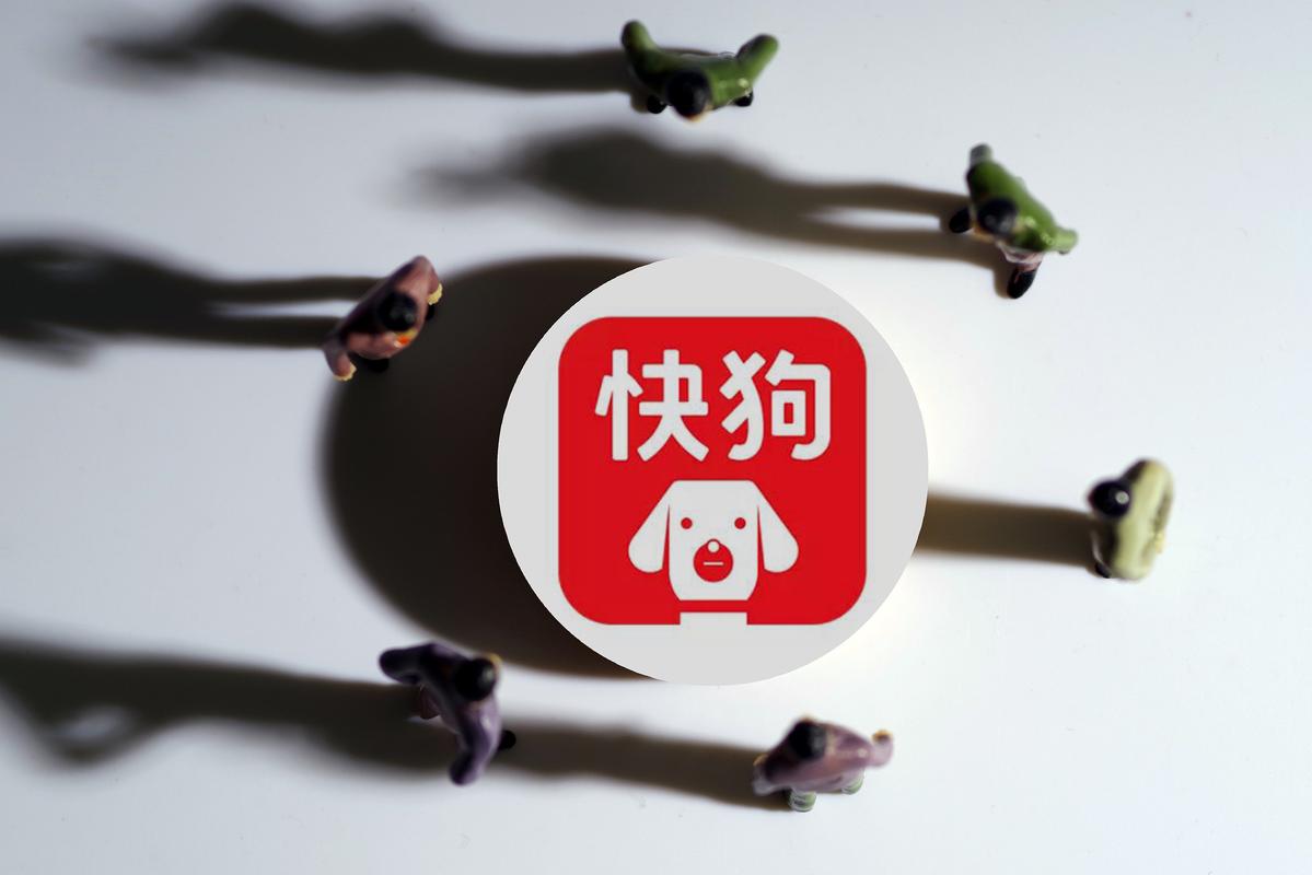快狗短视频极速版缩略图
