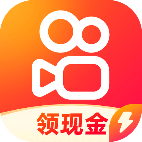 极速刷短视频赚钱游戏截图