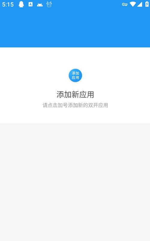 香肠派对辅助框架免root缩略图