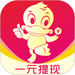悬赏鸭(赚钱版)游戏截图