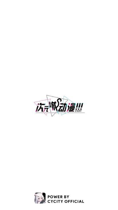 次元城缩略图