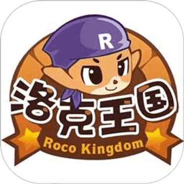 掌上洛克APP官方版